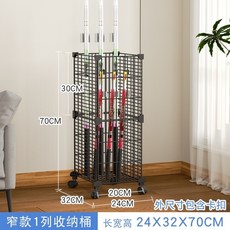 家用可移動漁具收納櫃, 黑1列【窄款】