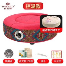 俞兆林 艾灸蒲團坐墊, 俞兆林新品 藍色刺繡恆溫款,小禮包 隔姜盤+穴位圖+鑷子