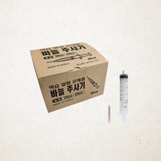 모던교재 학습용 주사기 20ml 실험 도구 과학 교구 40개입