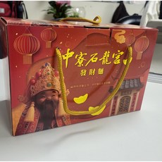 石龍宮 發財麵 乾麵 (麻醬) 6包/盒, 122g, 6個