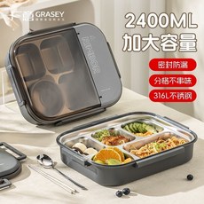 316不銹鋼保溫飯盒 學生上班族便攜餐盤 5格配餐具, 1個, 316保溫飯盒5格配餐具 灰色