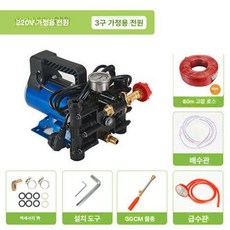 고압 농약 분사기 농업용