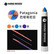 西班牙 街頭塗鴉彩色蠟筆 工業蠟筆 固態油漆筆 一般款色 單支『小舖』, 1個, N/A, 橘藍紫