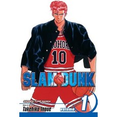 Slam Dunk Volume 1 [With Sticker] Paperback, Viz Media