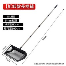 多功能長柄貓砂鏟 兩段式伸縮調節 適用於雞舍/牧場/家用清潔, 25cm寬細孔鋸齒, 1個