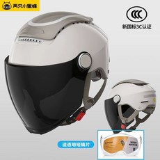 여름 헬멧 반모 가벼운 시원한 썬바이저 헬멧 클래식 경량 하프, H. 따뜻한 회색과 갈색 긴 거울, A. 원 사이즈, 1개, 1개