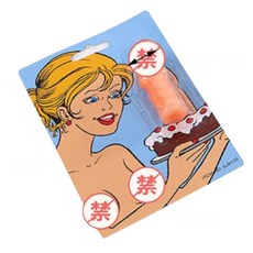 整人蠟燭, 1個, 無