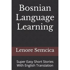 (英文圖書)Bosnian Language Learning: Super Easy Short Stories With English Translation 平裝版, Independently Published, 英文