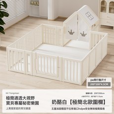 批發室內家用客廳寶寶兒童爬行地上游戲防護爬行墊圍欄嬰兒地圍, 200x200單圍欄+遊戲屋+4.5cmPE地墊:一套