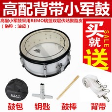 악기 거치대 서맹 레모 유피 지게 소군북 목강 행진북군북 학교대 악기북 호호대 소고, 03 하이웨이브 멜빵 군고, 1개