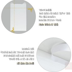 후니곳간 셀프 재단가능 붙이는 블라인드 90x150cm 일반형 화이트 붙이는블라인드