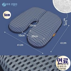 욕창방석 쿨방석 엉덩이욕창 매트 꼬리뼈 욕창쿠션 쿨링방석 엉덩이방석 욕창예방방석, U형 쿠션 그레이 41x43X5cm