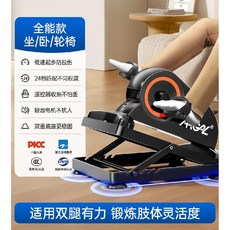 좌식 재활 자전거 근력 운동 사이클 요양원 누워서 싸이클, F. 효능 인증 모델