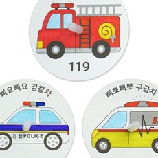 자동차팽이 3개 탈것팽이만들기