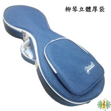 柳琴袋 立體厚袋 輕便柳葉琴琴盒 (網音樂城), 1個