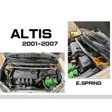 》傑暘國際車身部品《全新 TOYOTA ALTIS 9代 01-07年 鋁合金 E.SPRING 引擎室拉桿 拉桿, 1個