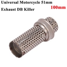 LED전구 51mm 61mm 범용 배기 소음기 소음 제거 소음 감소 머플러 탈부착 DB 킬러, [01] A