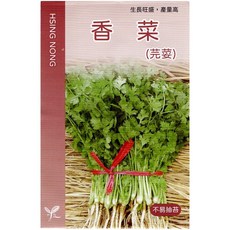 興農種苗香菜種子，新手易種植，30-40天快速收成，盆栽花圃皆宜，為料理增添風味, 1個