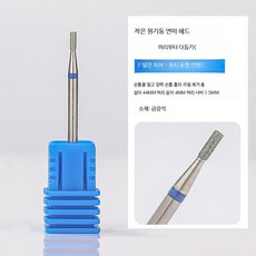 전동 세트 셀프 네일케어 세라믹 비트 포함 네일관리기, 1개, 네일 연마 헤드 텅스텐 스틸 c019