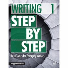Writing Step by Step 1: A Vocabulary and Skill Builder, CompassPublishing