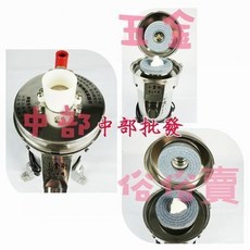 台灣製造 白鐵石磨機 5吋 1/2HP 磨豆機 豆漿機 磨米機 - 食品機械批發, 機子+