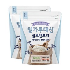 알티스트 밀가루 대신 글루텐 프리 타피오카 전분, 1.2kg, 2개