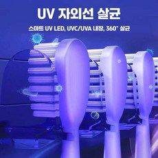 살균 건조 이중살균 제품 스테인레스 PI히터 칫솔살균기 치약거치대, 1개, 1. 화이트