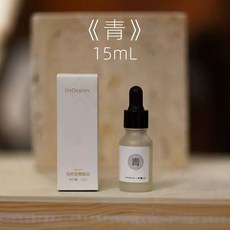 인테리어 차량 자동차 실내 종이비행기 펜던트, 아로마테라피 에센셜 오일 그린그래시 톤 15ml