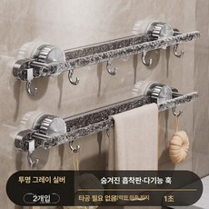 욕실 화장실 선반 걸이대 거치대 정리 정돈, 반투명 실버 2개 [후크 10개 포함], 1개