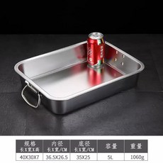 업소용 스탠바트 대용량 높이 바트 20 40 가로 스텐찬통 60 밧드 세로 스텐통, 1개, C. 손잡이 40x30x7 특대형