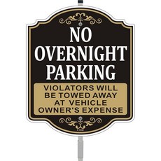No Overnight Parking Violators Will Be Towed Away at Vehicle Owner's Expense 표지판 30.5cm x 25.4cm(1