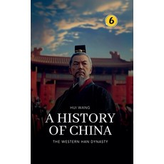 (영문도서) The Western Han Dynasty: A History of China Paperback, Hui Wang, English, 9789189998117