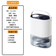 家用除溼機輕音小型除溼器地下室內吸溼除潮乾燥機空氣淨化抽溼機, CJ-2024-2按鍵款:國內可用