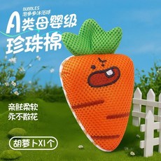 寶寶專用親膚沐浴球兒童柔軟不傷膚浴球高檔不散花胡蘿蔔搓澡浴球, 1個, [a類母嬰級]洗澡玩伴胡蘿蔔