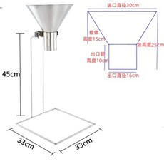 스탠드 깔대기 업소용 깔때기 스텐 프레임 직경 리프팅 계량 도구 거치대, AI. 6cm 심