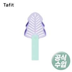 타핏 사계절 나뭇잎 모래삽 (소동물화장실모래삽), 퍼플 (S15), 1개