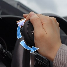 자동차 핸들봉 커브조작 파워봉 핸들링 파워볼, 차량 핸들봉