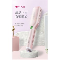 Ocaliss 奧卡麗斯 韓式蛋捲夾 享原廠保固, 1個