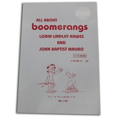 Langs Japan (RANGS) 책 부메랑의 모든