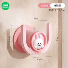 布朗熊壁掛式放拖鞋免打孔牆壁瀝水收納置物架衛生間浴室拖鞋架, 免打孔拖鞋架[官方正版-可妮兔], 1個