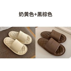 情侶居家拖鞋 防滑防臭 浴室涼拖鞋, 1個, 奶黃色+黑棕色,女37-38+女39-40, 奶黃色+黑棕色