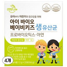아동용유산균 데이라이프 아이 바이오 베이비키즈 생 유산균 X 4박스, 66g, 4개