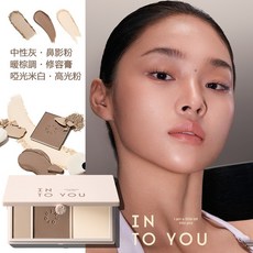 INTO YOU 三色高光修容盤, 1個, 三色高光修容盤N1自然色, N1自然色