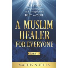 (영문도서) A Muslim Healer for Everyone: True Stories of Overcoming Evil and Strengthening... Paperback, Heibera Ltd, English, 9789925638000