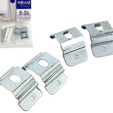 코텍 커튼스냅 소4P C8017 커튼레일용 고정클립 부속