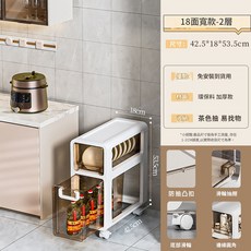 免組裝夾縫置物架推車 夾縫櫃 20cm窄櫃 縫隙收納櫃 廚房衛生間浴室窄縫附輪移動防塵抽屜式縫隙櫃, 【2層-18cm面寬】【浴室/廚房收納】