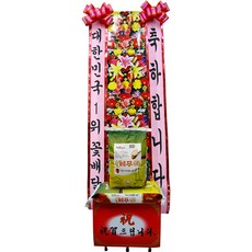 결혼식화환 축하화환 (** 축하쌀화환 그림판 20kg f-0028 **) 결혼식 축하 경사 개업 전국당일발송