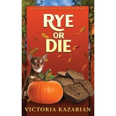 (영문도서)Rye or Die: A Laughing Loaf Bakery Mystery Paperback, Fog Hollow Books, English, 9798990914957
