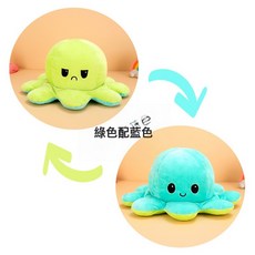 跨境翻轉章魚毛絨玩具變臉八爪魚雙面公仔玩偶送女生兒童生日禮物, 1個, 綠色轉藍色:20cm