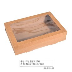 피크닉 종이상자 일회용 카페 50개세트 쿠키 디저트, 소형 피크닉 박스 2세트 30x20x8, 1개